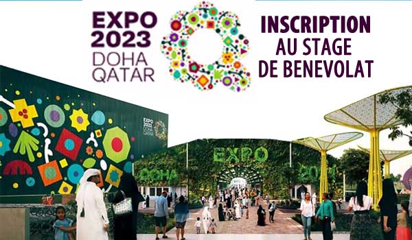 Qatar Expo : Postuler et soumettre ma candidature